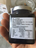 福东海【高浓缩】桑葚膏300g 无添加手工黑桑椹膏可搭黑枸杞黄精五黑膏 实拍图