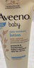 艾惟诺（Aveeno）艾维诺儿童面霜 秋冬多效护理润肤乳霜高保湿舒缓干痒红修护霜 实拍图