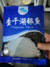 查干湖银鱼250g*2袋 新鲜冷冻国产淡水鱼面条鱼白饭鱼源头直发包邮 实拍图