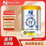 Natur Top 诺崔特澳洲进口中老年奶粉高钙脱脂无蔗糖900g*2罐成人营养配方 实拍图