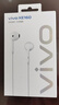 vivo XE160 耳机 Type-C 版 半入耳线控有线耳机 1.25m 实拍图