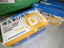 星鲨维生素d3滴剂（胶囊型）30粒*5盒【150粒】d3婴儿婴幼儿儿童成人维生素D促钙吸收补钙长高 实拍图