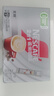 雀巢（Nestle）【樊振东同款】1+2无蔗糖添加速溶咖啡0植脂末0反式脂肪42条462g 实拍图