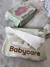babycare婴儿云柔巾柔软面巾纸纸巾熊柔巾清洁保湿抽纸乳霜纸 80抽*24包 实拍图