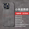 孜泰适用苹果13手机壳iphone13保护套防摔小羊皮磨砂镜头全包软壳【高级灰】6.1英寸男款防汗防纹 实拍图