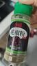 乐畅纯花椒粉28g 0添加无硫熏 花椒面香辛调味料烧烤调料撒料炖卤肉 实拍图
