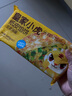 皇家小虎纸皮馅饼1080g 速冻早餐半成品韭菜鸡蛋馅饼半成品 源头直发 实拍图