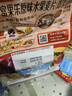 卡乐比（Calbee）即食燕麦片 原味水果麦片600g 日本进口非油炸 营养代餐早餐零食 实拍图