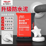 德力西（DELIXI）防水泥密封胶泥堵管道下水道白色堵漏泥防虫防风墙洞孔填充5包装 实拍图