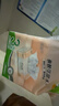 洁柔抽纸 粉Face可湿水3层120抽*3包 柔韧细滑 100%原生木浆面巾纸 实拍图