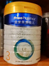 美素佳儿（Friso）皇家幼儿配方奶粉 3段（1-3岁幼儿适用）800g 乳铁蛋白 (新国标) 实拍图