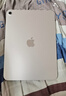 Apple/苹果 iPad11英寸 A16芯片2025年款 平板电脑 (128GB WLAN版/学习办公娱乐)蓝色 实拍图