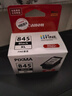 佳能（Canon）PG-845XL 大容量黑色墨盒(适用MG3080/MG2580S/MG2400/TS3480/TS3380/TR4580) 实拍图