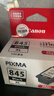 佳能（Canon）PG-845XL 大容量黑色墨盒(适用MG3080/MG2580S/MG2400/TS3480/TS3380/TR4580) 实拍图