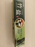 竹盐LG精研卓效牙膏170g*1支清新薄荷清爽口感减轻牙渍清洁口腔 实拍图