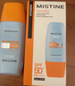 Mistine蜜丝婷防晒霜小黄帽40ml防水防汗紫外线高倍SPF50+学生军训 实拍图