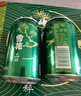 雪花啤酒（Snowbeer）晶粹 330ml*24听 整箱装 京东自营 热门商品 实拍图