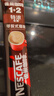 雀巢（Nestle）【樊振东同款】咖啡粉1+2特浓低糖*速溶三合一冲调饮品90条*2盒 实拍图