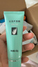 完美保湿乳液面霜晒后修护紧致滋养皮肤粗糙祛痘温和无刺激芦荟胶40g 实拍图