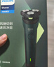 飞利浦（PHILIPS）剃须刀电动剃须刀飞利浦原装进口三刀头刮胡刀飞利浦电动剃须刀胡须刀剃胡刀官方旗舰店送长辈礼物 【经典款式】旋风1系 深蓝星 实拍图