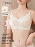 都市丽人文胸孕妇内衣怀孕期哺乳喂奶防走光产前开扣无钢圈上托胸罩香槟白 实拍图