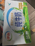 伊利纯牛奶250ml*21盒 全脂牛奶 优质乳蛋白 礼盒装 实拍图