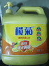 榄菊洗洁精大桶5kg 菊之语柠檬去油果蔬清洗剂餐具食品用级别洗涤灵 实拍图
