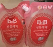 保宁（B&B）进口婴儿洗衣液宝宝专用内衣物清洁洗衣液温和植萃【2.6斤袋装】 实拍图