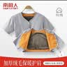 南极人加绒护肩保暖肩周炎 护肩膀睡觉保暖坎肩 男女士肩周防风寒小马甲 短袖款【加厚加绒款】浅灰 M（70-120斤） 实拍图