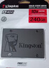 金士顿（Kingston）240GB SSD固态硬盘 SATA3.0接口 A400系列 读速高达500MB/s 实拍图