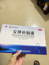 敖东【5盒】安神补脑液10ml*24支/盒【60天无效包赔】补气血女养血提高免疫力睡眠失眠助眠药非褪黑素酸枣仁 实拍图