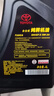 丰田（TOYOTA）一汽原厂全合成纯牌机油5W-20 SN级 4L 适用于丰田车型 荣放花冠 实拍图