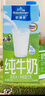 欧德堡（Oldenburger）脱脂纯牛奶1L*12整箱 德国DMK进口高钙牛奶 0脂肪早餐奶 餐饮奶 实拍图