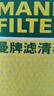 曼牌滤清器（MANNFILTER）机油滤清器机滤W719/30途安速腾宝来捷达桑塔纳明锐朗逸帕萨特B5 实拍图