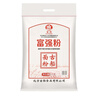 古船面粉富强粉10斤中筋小麦粉 馒头粉饺子粉包子粉烙饼烘焙家用面粉 实拍图