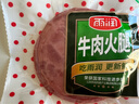 雨润低脂牛肉火腿片 180g/袋 三明治早餐火锅烧烤食材火腿切片午餐肉 实拍图