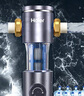 海尔（Haier）前置过滤器全屋家用净水器HP-05升级迭代款40微米双网反冲洗大通量管道过滤器 全屋家用净水器 实拍图