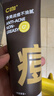 C咖祛痘双管洗面奶80g氨基酸控油净痘深层清洁洁面乳男女 实拍图