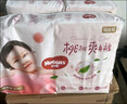 好奇（Huggies）铂金装小桃裤纸尿裤S96片(4-8kg)新生儿小号尿不湿【透爽散热】 实拍图