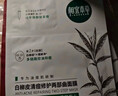 相宜本草【张凌赫同款】白柳皮清痘修护两部曲面膜(1.2g+25g)*5片护肤品 实拍图