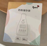 可瑞儿（MyCarol）壶口储奶袋奶粉分装袋一次性母乳储存袋婴儿辅食袋 100ml*32片 实拍图