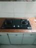 康佳（KONKA）燃气灶煤气灶双灶家用【国家补贴】 5.2kW天然气嵌入式台式双灶具 玻璃面板JZT-B500Y（天然气） 实拍图
