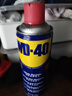 WD-40除锈剂wd40润滑油机械防锈螺丝松动门窗锁自行车链条清洁剂400ml 实拍图