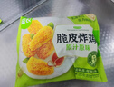 圣农 脆皮炸鸡原味净重250g*3包 韩式炸鸡半成品油炸小食空气炸锅食材 实拍图