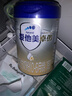 爱他美（Aptamil）卓傲婴儿配方奶粉1段（0—6月龄）300g  小罐装试用装 实拍图