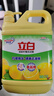 立白清新柠檬味洗洁精大桶1.5kg 除味去油去腥 餐具净洗涤灵洗碗液 实拍图