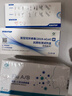 康华生物新冠检测试剂盒非核酸检测新冠抗原病毒家用快速检测试纸1人份 实拍图