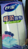 妙洁棉柔抹布30*30cm10片装 厨房洗碗布家用 去油污强力吸水巾 实拍图