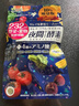 ISDG 夜间酵素增量版132片/袋 含左旋肉碱果蔬植物孝素进口吸油塑身 实拍图