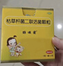 妈咪爱【原研药】枯草杆菌二联活菌颗粒30袋/盒 儿童孩子宝宝1-3岁6-12岁益生菌用于腹泻便秘胀气、消化不良 实拍图